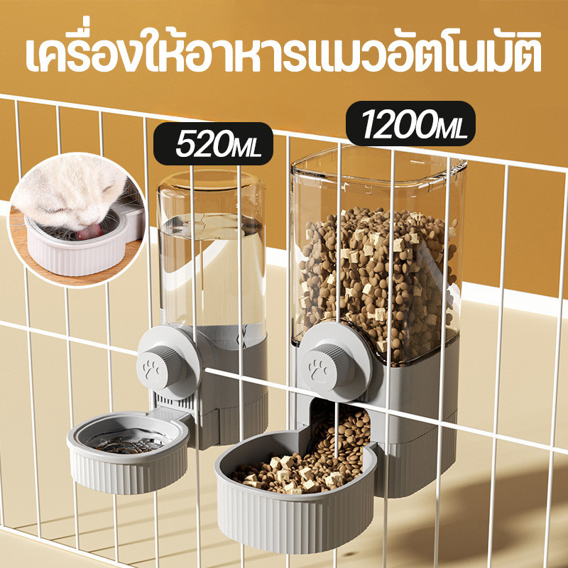 😺พร้อมส่ง🐶เครื่องให้อาหารแมวอัตโนมัติ แขวนกรง เครื่องให้อาหาร ที่ให้น้ำแบบแขวนกรง กระต่าย สุนัข ชามอาหาร
