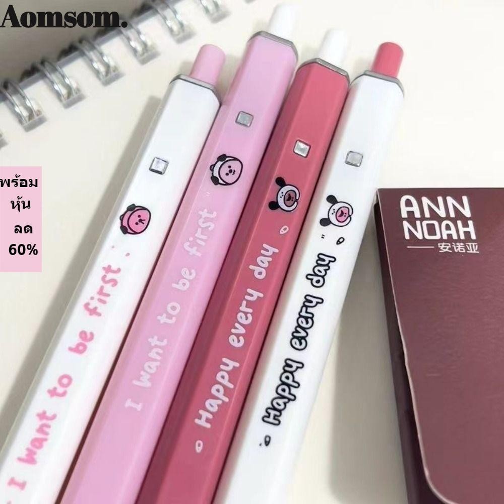 Aromsom Loopy Gel Pen, พลาสติก 0.5 มม.ปากกาสีดํา , Quick Drying ปากกาลูกลื ่ นนักเรียน