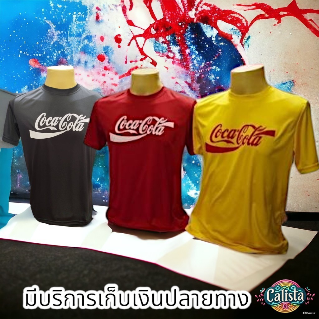 เสื้อยืดคอกลมสีพื้น สกรีนลาย Coca-Cola เนื้อผ้าไมโคร POLYESTER 100%