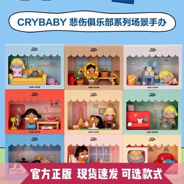 【OMG】 crybaby 400% crybaby crybaby 100% กล่องแสดง ตุ๊กตาสวยสุดๆ!!jzBwS