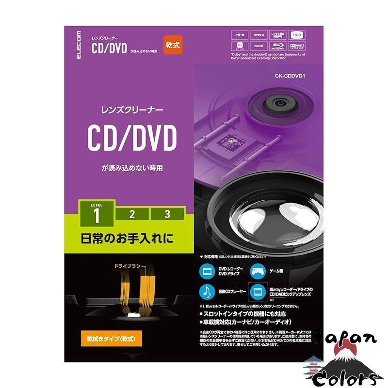 ELECOM Lens Cleaner for CD/DVD Dry Type Made in Japan CK-CDDVD1 for Maintenance