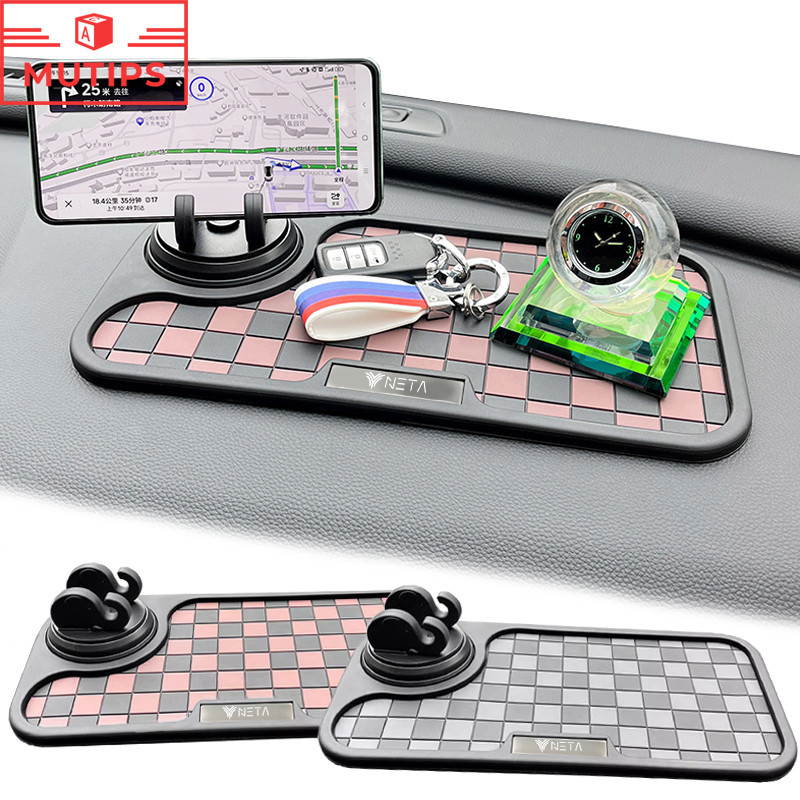 Neta V U Pro แผงหน้าปัดรถยนต์ แผ่นซิลิกาเจล กันลื่น GPS ที่วางโทรศัพท์ในรถ อเนกประสงค์ กันลื่น สำหรับรถยนต์
