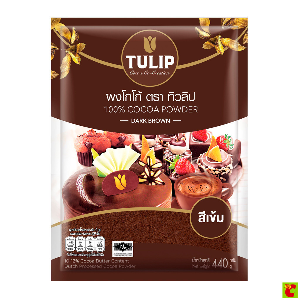 ทิวลิป ผงโกโก้ 100% สีเข้ม 440 ก.