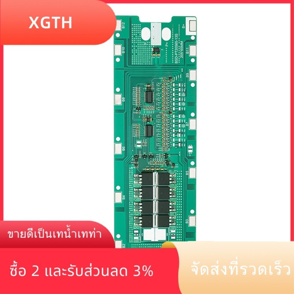 1 PCS 13S BMS 48V 30A 18650 แบตเตอรี่ลิเธียมชาร์จแผงป้องกันอะไหล่สีเขียว PC + โลหะสําหรับ E-Scooters, จักรยานไฟฟ้าพลังงานแสงอาทิตย์