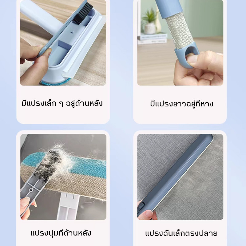 4 in 1 แปรงสัตว์เลี้ยง แปรงหวีขนสุนัข แปรงขนแมว หวีแมว กำจัดขนได้สะอาดหมดจด แปรงอเนกประสงค์ - รูปที่ 3