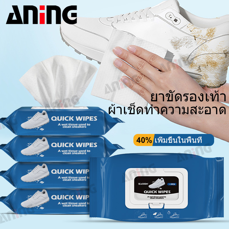 ผ้าเช็ดทำความสะอาดรองเท้า แพ็ค 30 แผ่น ไม่ระคายเคือง เช็ดเร็ว และใช้งานง่าย