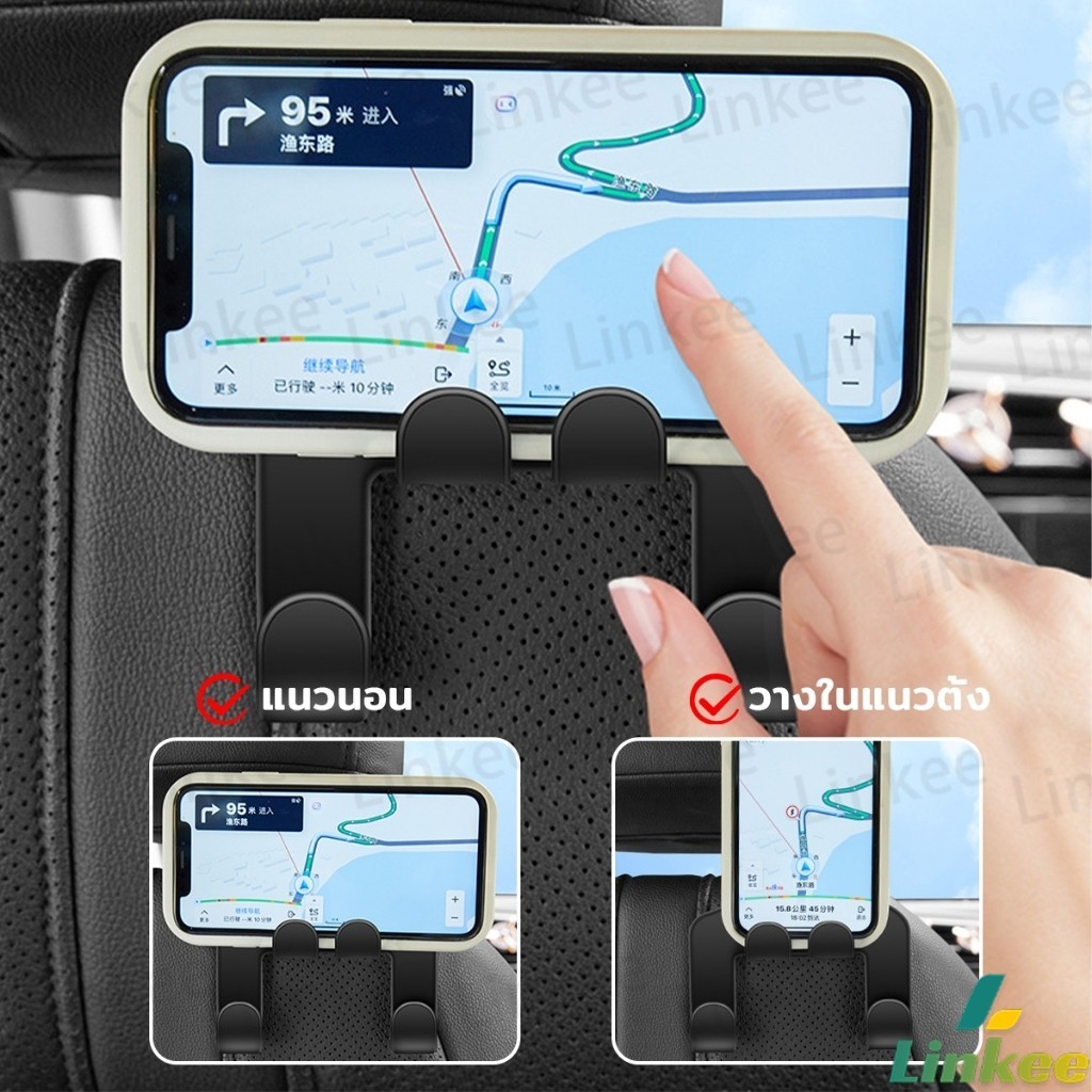 Linkee ตะขอแขวนหลังรถ สีดำ ตะขออเนกประสงค์ในรถ Car Hook ราคา ถูกที่สุด ดีลบีเคเค แกลเลอรีภาพที่ 3