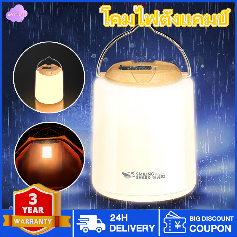 ไฟตะเกียงแค้มปิ้งไฟแคมป์ปิ้ง ย้อนยุค 1200mAh โคมไฟ LED แบบพกพา 20ชั่วโมง กันน้ำ สําหรับตั้งแคม
