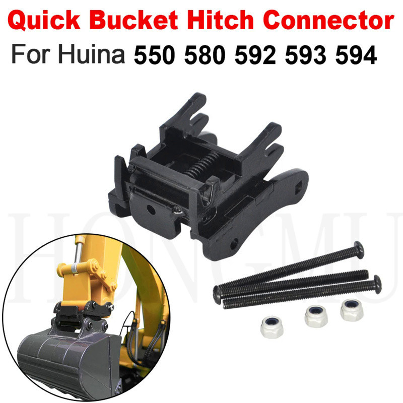 สําหรับ HUINA Quick Hitch ถังโลหะสีดํา Connector อัพเกรด HUINA 1593 1594 1550 1580 1592 RC Excavator รุ ่ นอะไหล ่