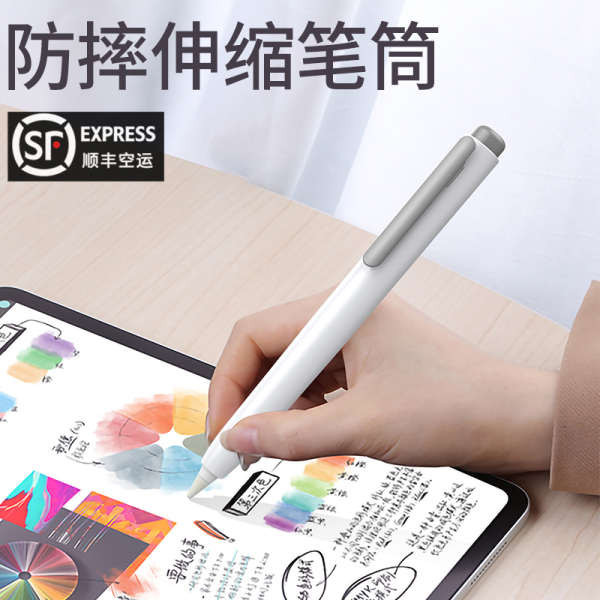 ปากกาไอแพด ปากกาไอแพด gen9 ใช้ได้กับ Apple Apple Pencil Pen Case 2/1 Creative USB-C Case 2024 ใหม่ iPad ดินสอ 2 Generation ที่ใส่ดินสอ Pro Storage Drop Prevention 1 Generation Pen Case ipencil3