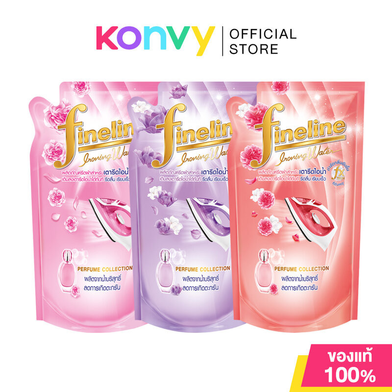 Fineline Ironing Perfume Collection Refill 600ml ไฟน์ไลน์ น้ำยารีดผ้า สำหรับเตารีดไอน้ำ แบบถุง (Pink/Violet/Red)
