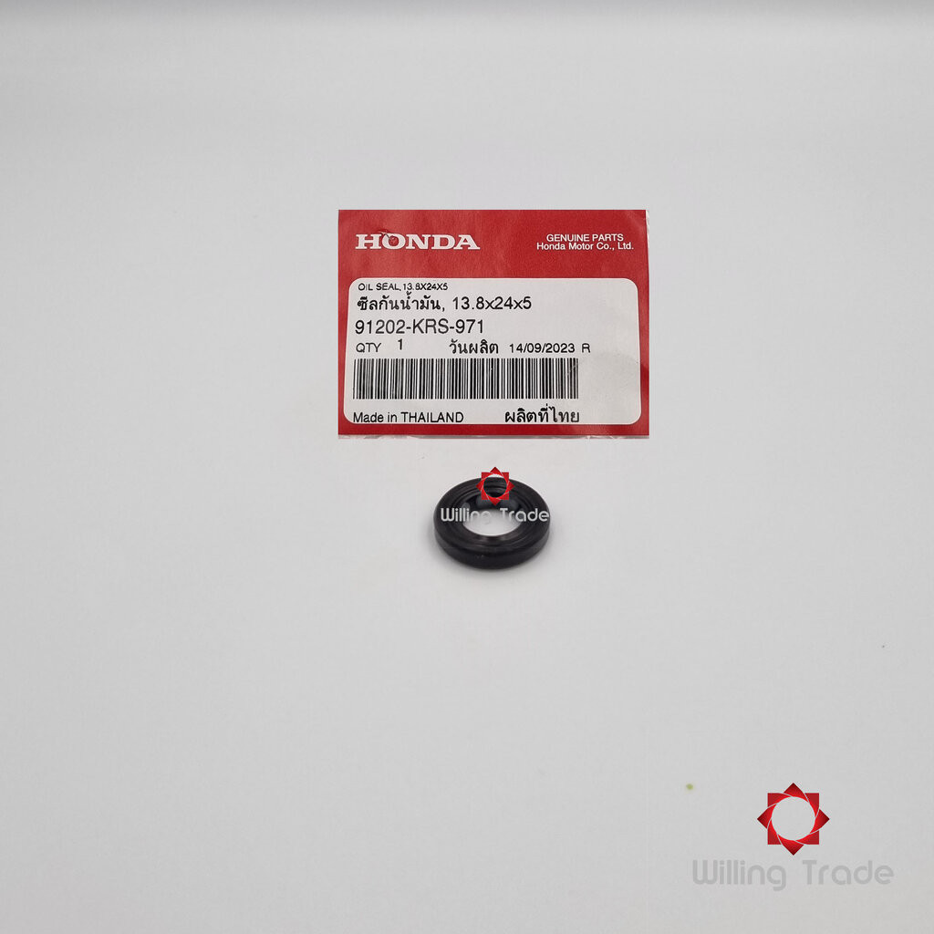 ซีลแกนสตาร์ท 13.8x24x5 (WX700) HONDA: (91202-KRS-971) WAVE110, WAVE110-I ... แพ๊คละ 1 ชิ้น... [แท้ศูนย์ 100%] ...กลุ่...
