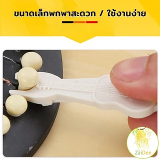 ชุดเซตหมุดกีตาร์โปร่ง นัทบน หย่องล่าง หมุดพิน สีขาว ยึดสายกีต้าร์ หมุดกีตาร์ พลาสติก อุปกรณ์กีต้าร์ Guitar accessories