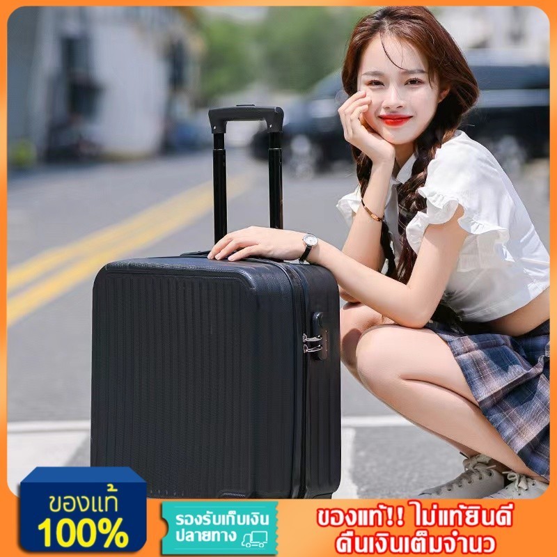 กระเป๋าเดินทาง 18นิ้ว สีชมพู กระเป๋าเดินทางแบบโรลลิ่งส PC+ABS ล้อหมุนได้ 360 องศาอย่างมีสไตล์ รถเข็นกระเป๋า น้ำหนัก เบา