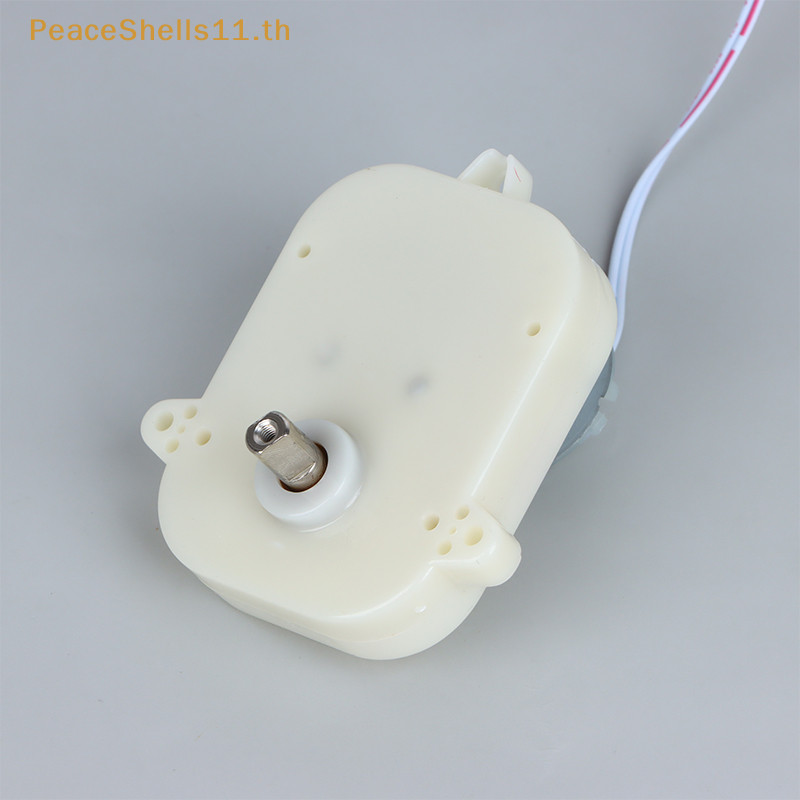 Peaceshells DC Motor Watch Winder อุปกรณ ์ เสริมพิเศษ Motor Self-winding Watch Box Clock TH