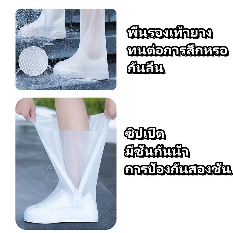 KeepMoving รองเท้ากันน้ำ ผ้าคุมกันน้ำสีใส ผ้าคุมรองเท้ากันน้ำ ถุงสวมรองเท้ากันน้ำ ถุงสวมรองเท้ากันฝน