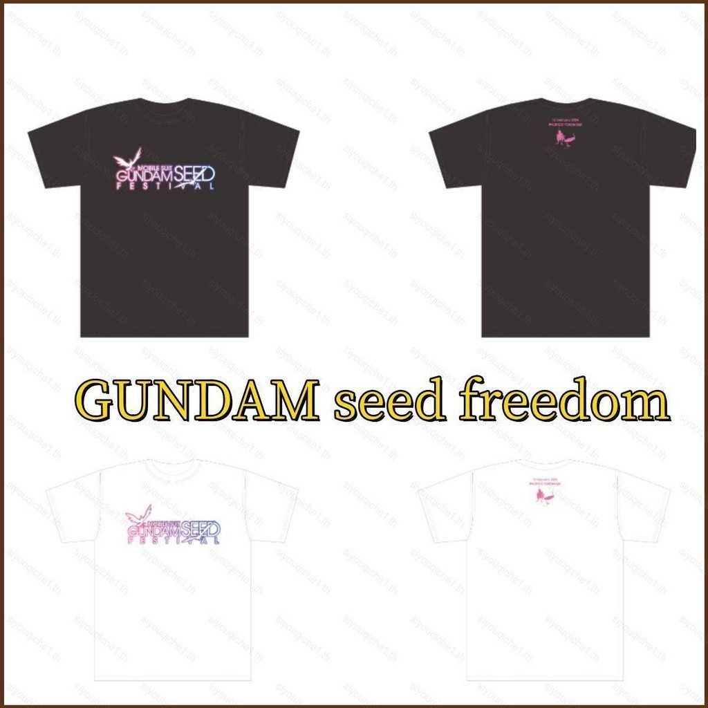 Yb Mobile Suit Gundam SEED FREEDOM ผ้าคอสเพลย์ 3D เสื้อยืดฤดูร้อนอะนิเมะแขนสั้นด้านบน