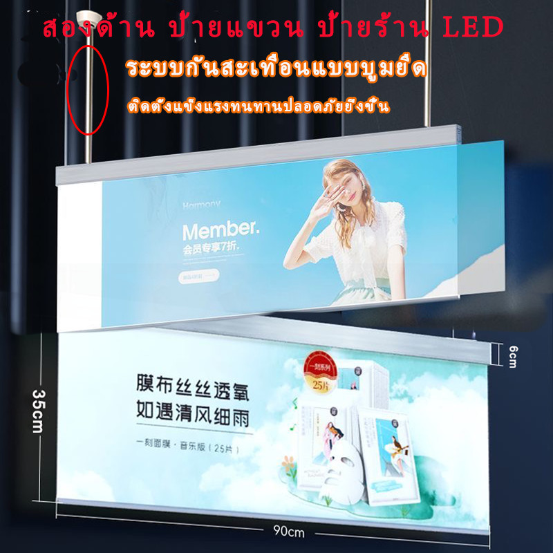 กรอบไฟเมนูอาหาร LED แบบแขวนเพดาน เหมาะสำหรับร้านอาหาร ร้านกาแฟ โรงภาพยนตร์ ป้ายไฟหน้าร้าน ป้ายไฟ led ป้ายไฟร้านกาแฟ