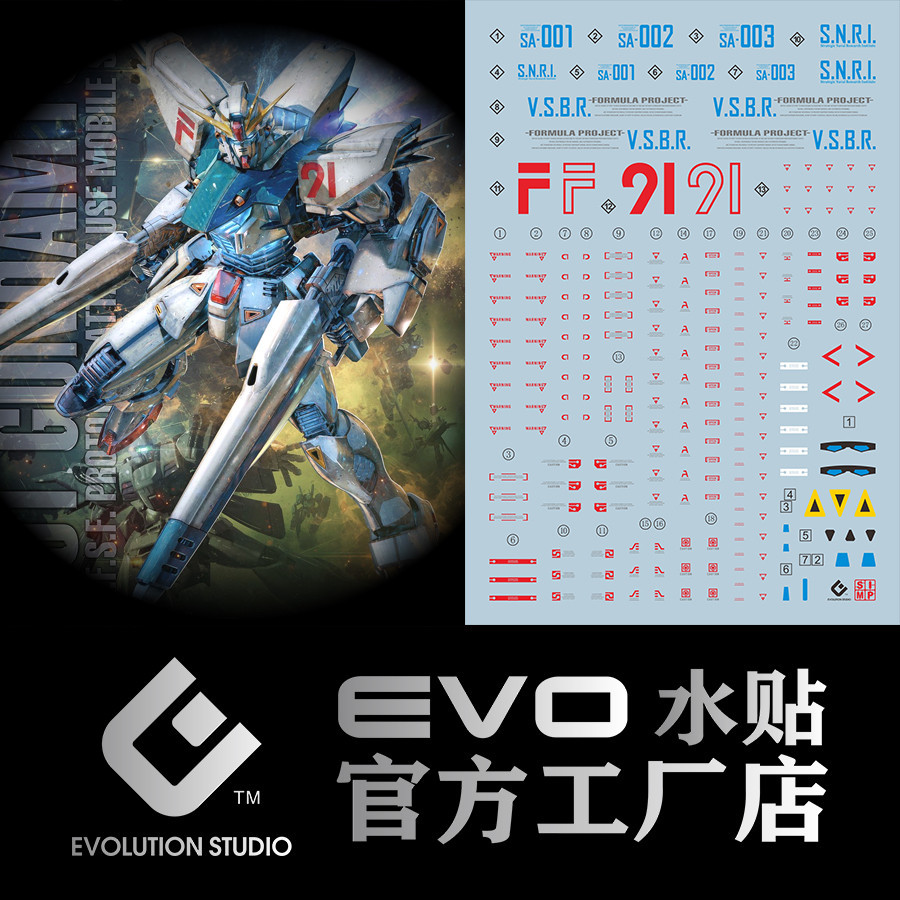 EVO MG PB 1/100 F91 2.0 MSV รูปลอกสไลด์น้ํา EVOMG051
