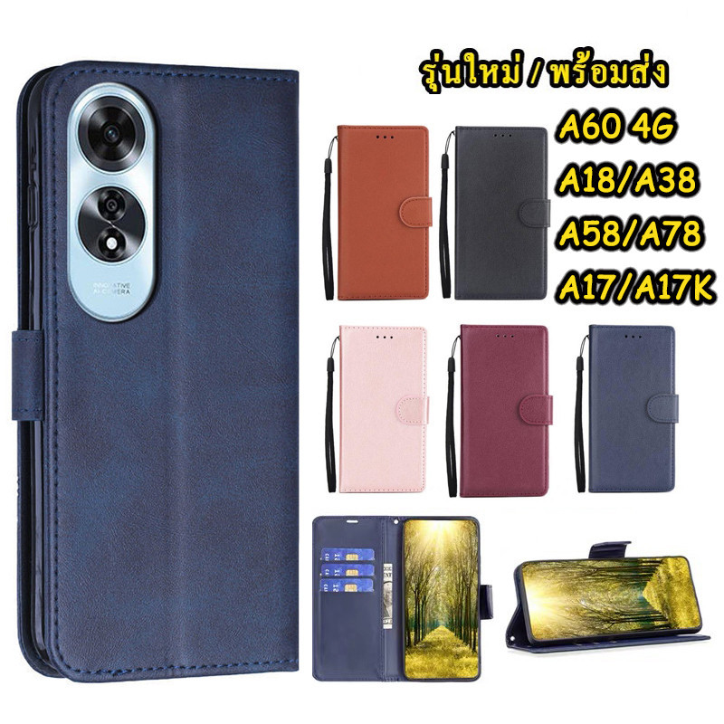 เคสฝาพับ ล็อค สำหรับ OPPO A60 4G/2024 A79 A78 A58 A38 A18 Reno11F Reno11 Reno11Pro Reno10 Reno10Pro Plus เคสโทรศัพท์หนัง