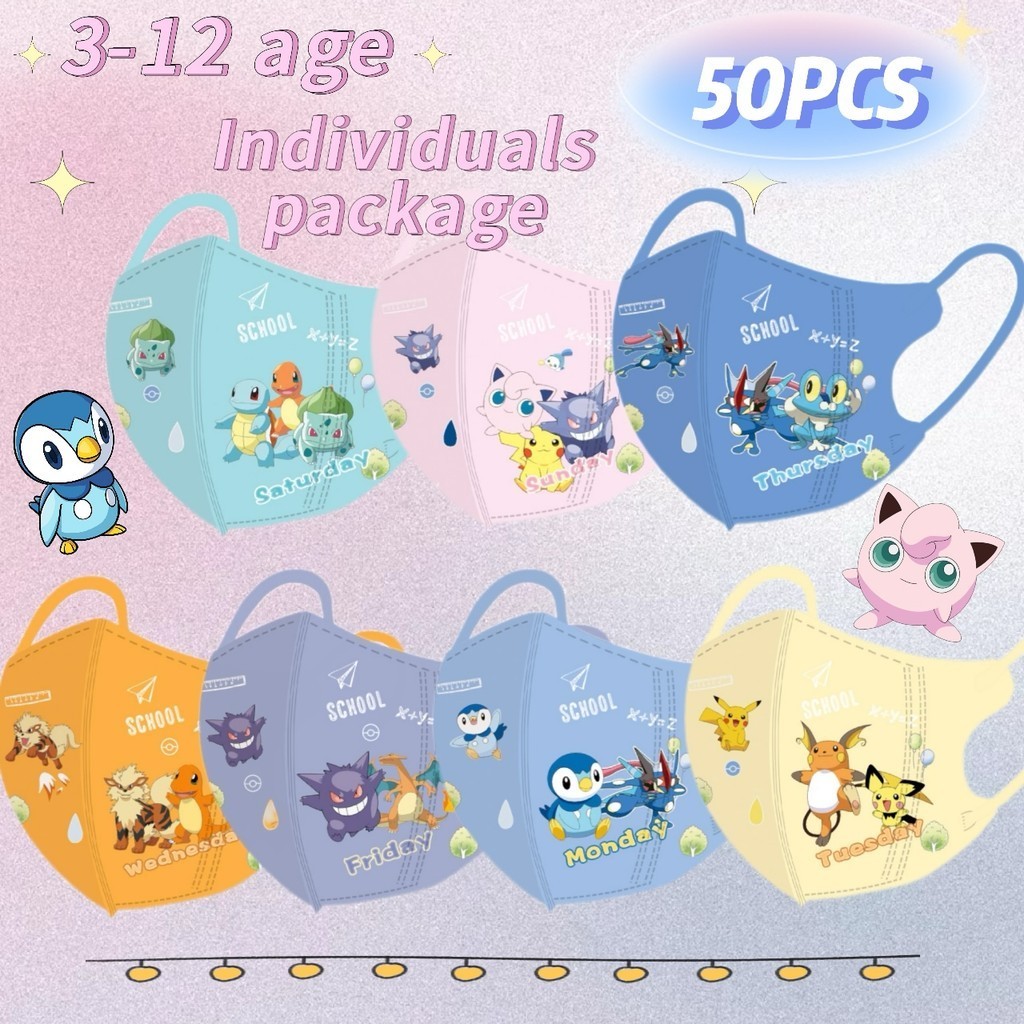 เด็กบรรจุภัณฑ์อิสระ 50 ชิ้น Pikachu หน้ากากเด็ก Pokemon Charizard/ Bulbasaur/ Charizard/ Squirtle/Pidgeotto พิมพ์หน้ากาก 3D หน้ากากเด็ก 3-12age