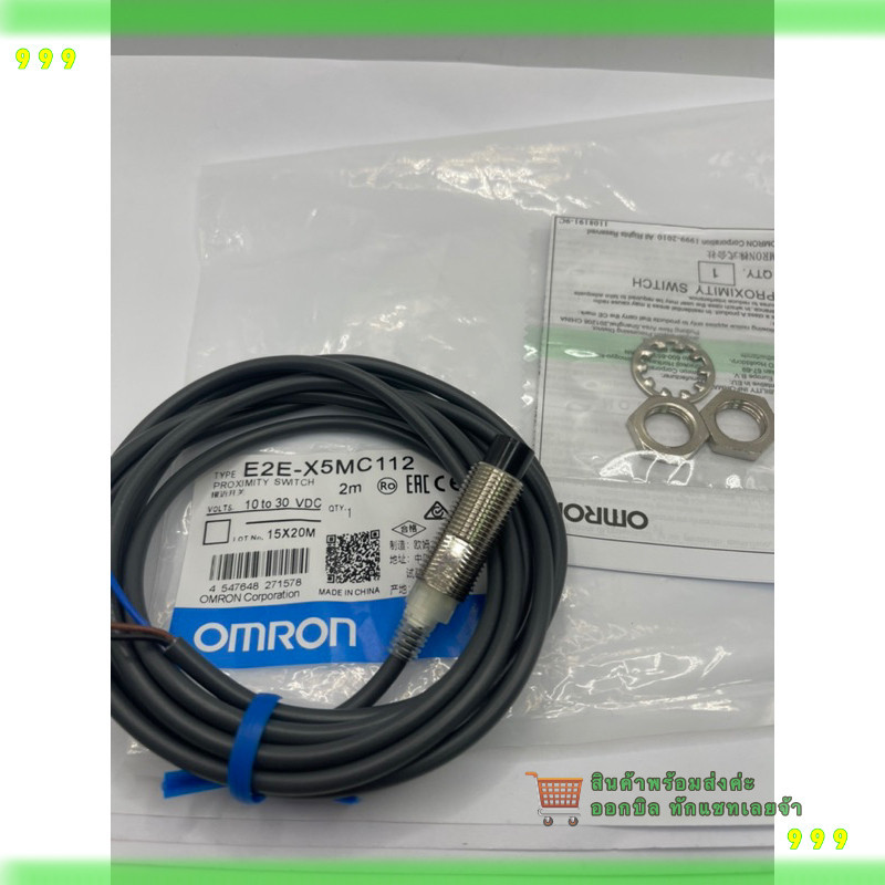E2E-X5MC112 2M Omron Automation and Safety Proximity Sensors M12 UnSHIELD Output NPN sensor เซ็นเซอร