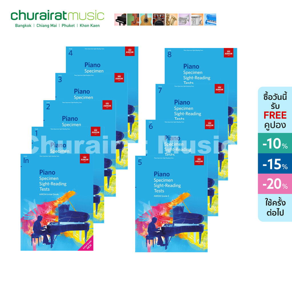 หนังสือเปียโน ABRSM Piano Exam Pieces 2027 & 2028, Initial - Grade 8 Teaching Notes