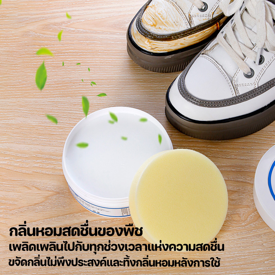 CODครีมทำความสะอาดเครื่องหนัง ครีมขัดรองเท้าขาว White Shoe Cleaner ขจัดคราบสกปรก ฝุ่น พร้อมฟองน้ำสำหรับขัด