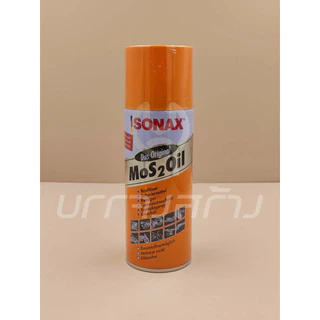 (1 ชิ้น) Sonax โซแนกซ์น้ำมันครอบจักรวาล น้ำมันอเนกประสงค์ กันสนิม