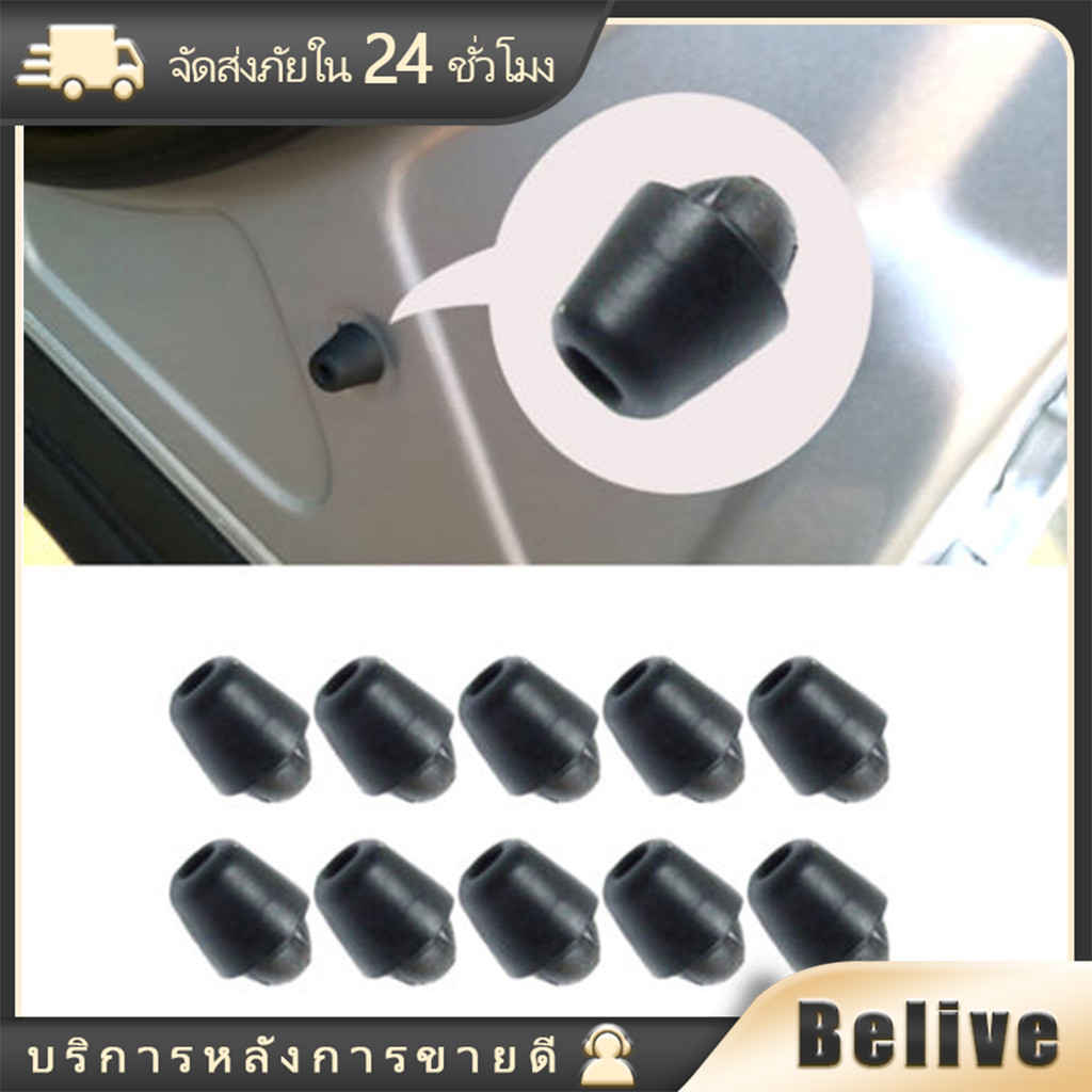 ยางกันชนประตูรถยนต์ 4ชิ้น 10ชิ้น กันกระแทก สำหรับAlsvin V3 Benni EADOCS35cx20