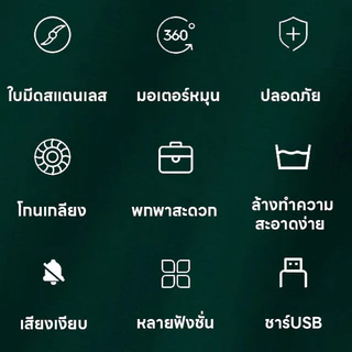 เครื่องกันคิ้วเครื่องโกนขน2in1 ที่กันคิ้วไฟฟ้า เปลี่ยนหัวได้ เครื่องโกนขนไฟฟ้า สวิตช์แบบเลื่อนเปิด กันน้ำ แถมสายชาร์จUSB