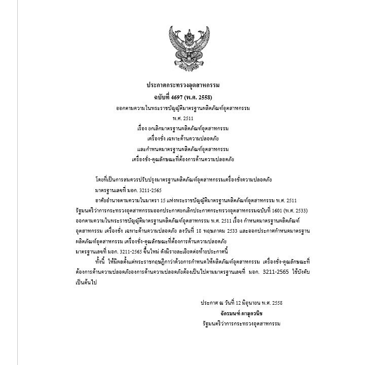 เครื่องชั่งตวงดิจิตอล ปรับได้4หน่วย แม่นยำ0.1g เครื่องชั่งในครัว ที่ชั่งตวงส่วนผสม จอLED ชั่งได้0.1g/6kg แถมสายชาร์จUSB - รูปที่ 7