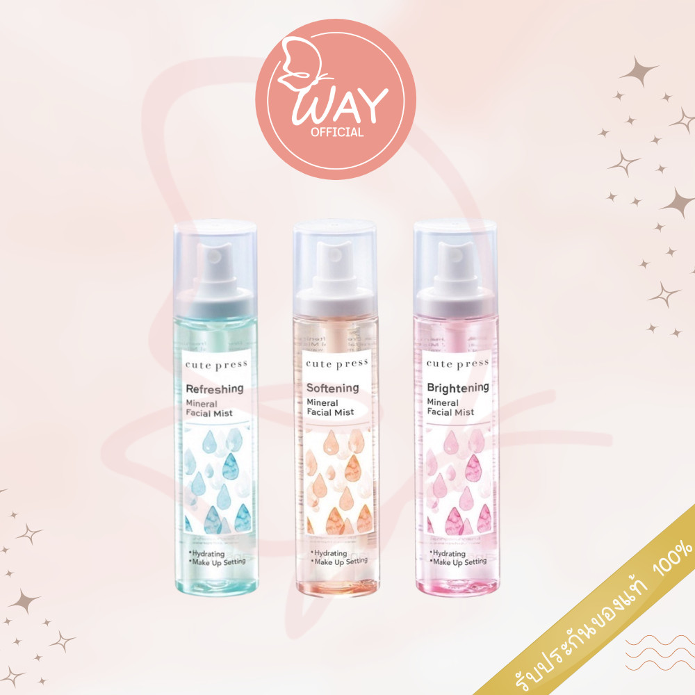 Cute Press Mineral Facial Mist 100ml คิวท์เพรส มิเนรัล เฟเชียล มิสท์ 100ml
