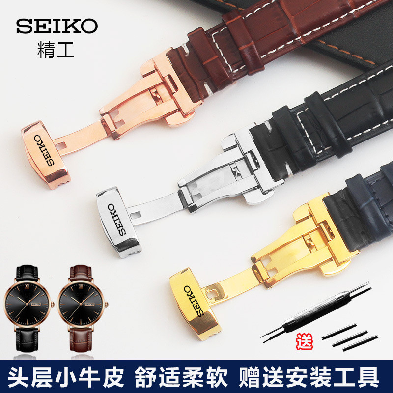 สินค้าใหม่ SEIKO SEIKO No. 5หญิงสายรัดชายสีเขียวน้ําผีหนังแท้ เอสอาร์พีดี63/เอสอาร์พีดี51ผีเสื้อหัวเ