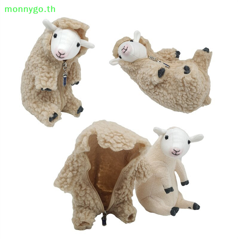 Monnygo 15 ซม.น่ารักแกะ Alpaca ตุ๊กตานุ่มของเล่นตุ๊กตาที่ถอดออกได้เสื้อผ้าจําลอง Lamb Sleep Soothing Plushie ตุ๊กตาเด็กของเล่นของขวัญ TH