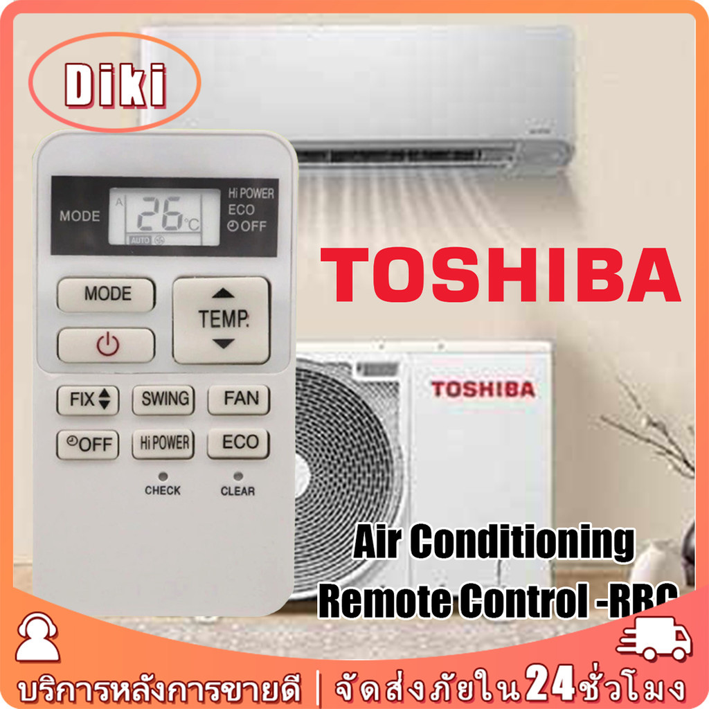 รีโมทแอร์ toshiba ใช้ดี รุ่นRBC-ASX11E-C