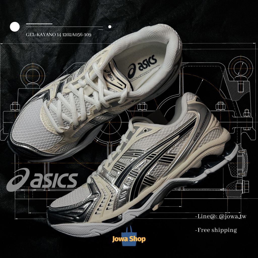 Gel-Kayano 14 White Midnight 1202A056-109 夜蓝