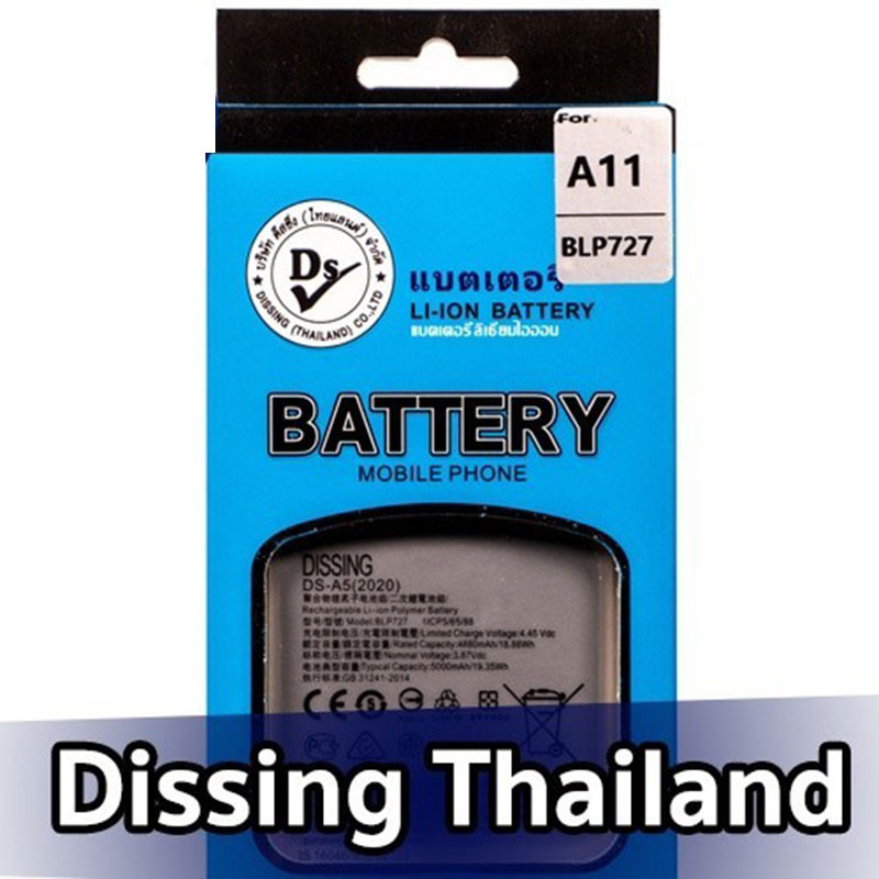 Dissing BATTERY OPPO A5-2020/A9-2020/ A11**ประกันแบตเตอรี่ 1 ปี**