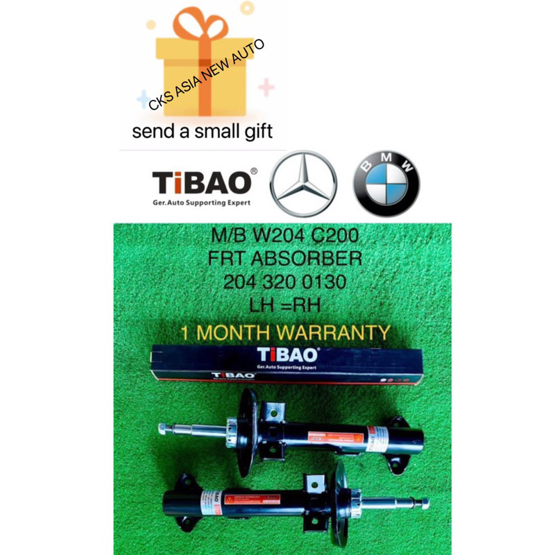 Mercedes BENZ W204 C200 ABSORBER ราคาด้านหน้าสําหรับ 1 อะไหล่รถยนต์