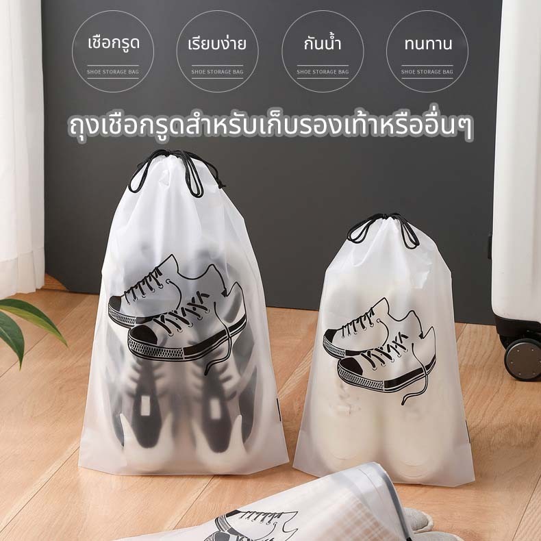 ถุงเก็บรองเท้า พิมพ์ลายกราฟิก มีให้เลือก 2 ขนาด สามารถใส่ของอื่นๆได้ตามต้องการ ราคา / 1 ใบ