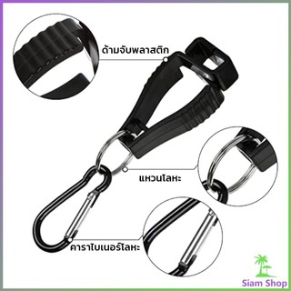 Siam ตัวหนีบจับถุงมือ  ตัวหนีบอเนกประสงค์ เหมาะงานช่าง งานสวน Glove Clips