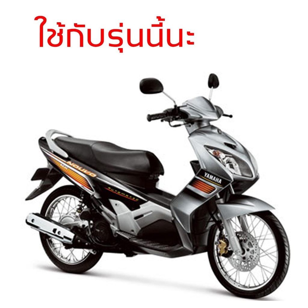 พักเท้าหลัง MIO 125 , NOUVO MX ยางพักเท้า ทั้งชุด ขายเป็นคู่ ซ้ายและขวา ของเทียบเกรดเอ พร้อมใช้งาน ราคา ถูกที่สุด ดีลบีเคเค แกลเลอรีภาพที่ 2