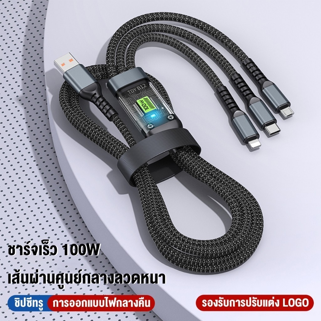 3 in 1 สายเคเบิล 100W 6A ชาร์จเร็วมาก หลายพอร์ต USB Micro รูปที่ 6