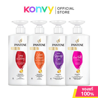 PANTENE Shampoo แพนทีน แชมพูสระผม 380ml (Hair Fall Control/T…