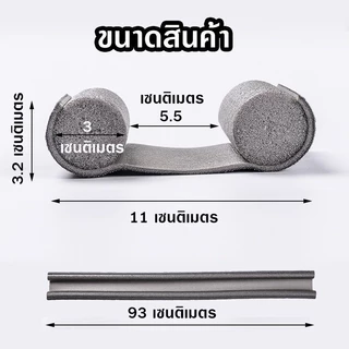 ที่กั้นประตู แบบสอด ซีลกั้นประตู กันฝุ่น กันลม กันแมลง กันแอร์ออก ที่กั้นขอบประตู