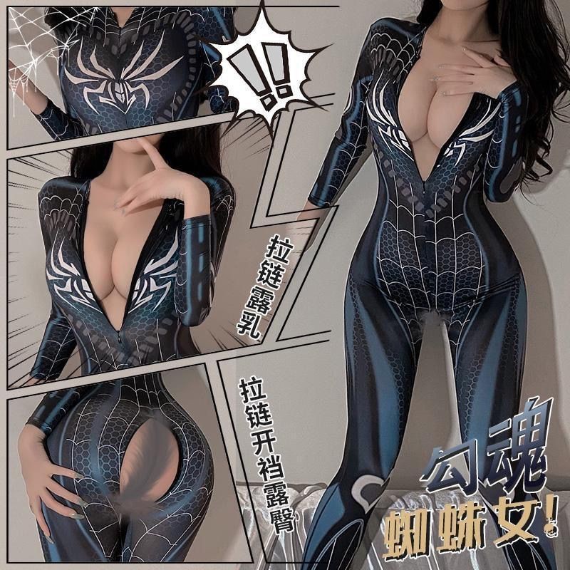 [UM Play] Fat MM❤️ large size women's milk silk temptation spider free sexy suit hot open double ope