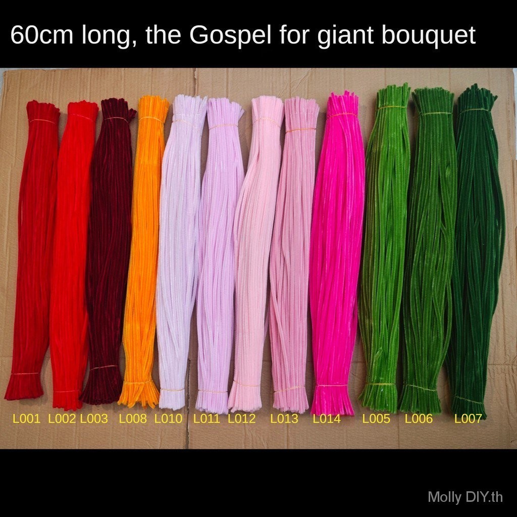 60 ซม. * 6 มม. 100 ชิ้นยาวท่อทําความสะอาด Chenille fuzzy ลวดเข้ารหัสกํามะหยี่ DIY ของเล่นหัตถกรรมทําด้วยมือวัสดุการศึกษา