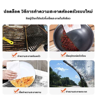 litai ห้องครัว ผ้าเช็ดทำความสะอาด ผ้าเช็ดทำความสะอาด ขจัดคราบไขมันในครัว 1 แพ็ค 80 แผ่น