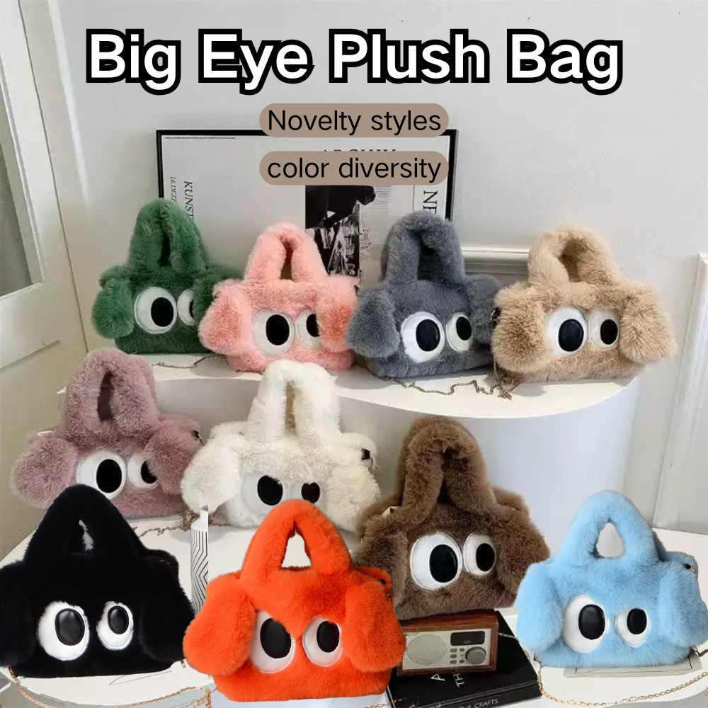 ผู้หญิง Puffy Crossbody Sling Bag Underarm Big Eye Plush Bag