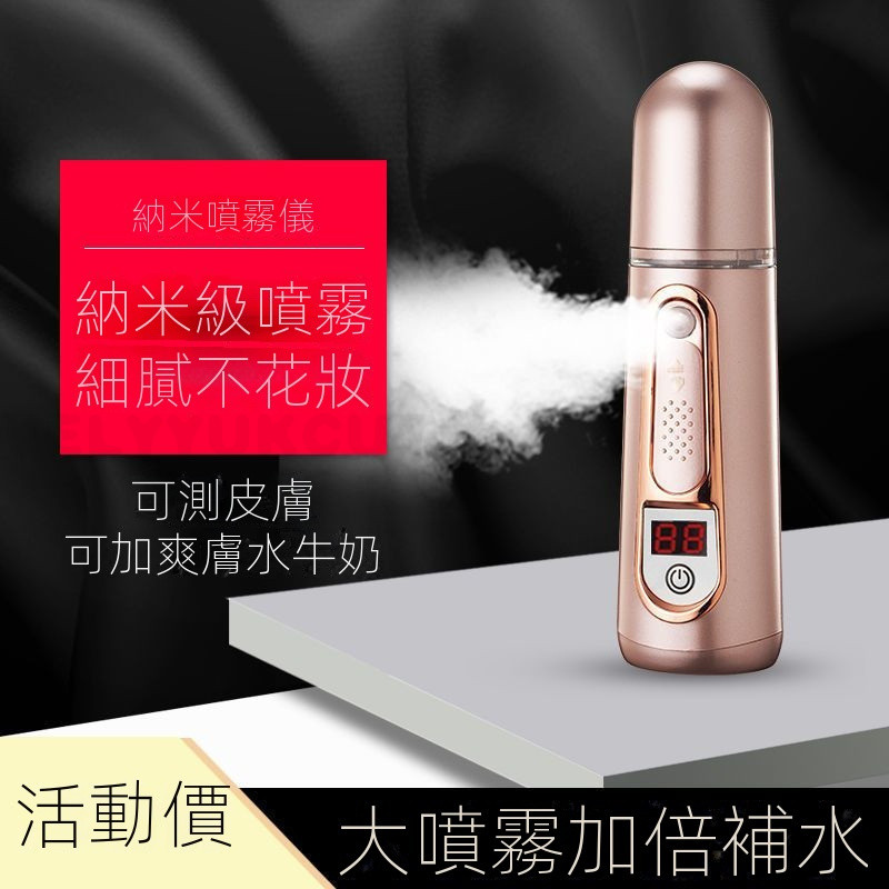 เครื่องพ่นนาโน Skin Test Moisturizer 35ml 1200mAh อายุการใช้งานแบตเตอรี่ยาวนานสเปรย์เย็นมือถือสไลด์ปกสเปรย์ Moisturizer แอลกอฮอล์ฆ่าเชื้อ NANO Sprayer Moisturizer อัลตราโซนิก Oscilation NANO Spray Facial Humidifier